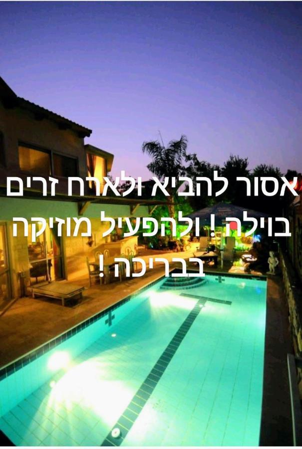 Thai Villa Eilat - וילה תאי אילת Exterior photo